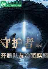 迪士尼魔法学校