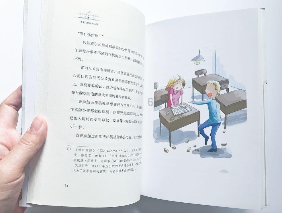 彩虹轨迹