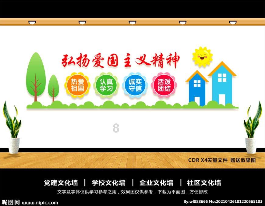 装甲火力之战舰世界