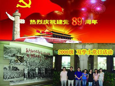 救援男孩与狗